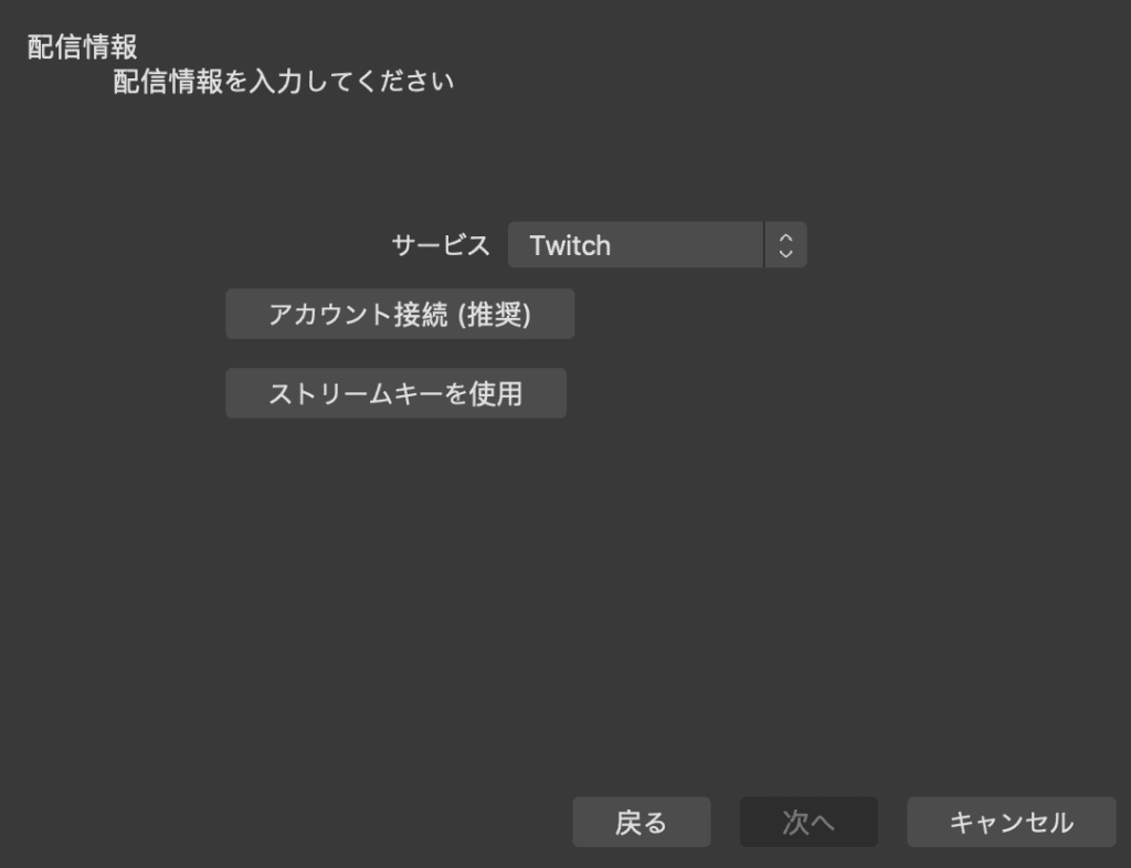 ブラウザで簡単にVTuberデビュー